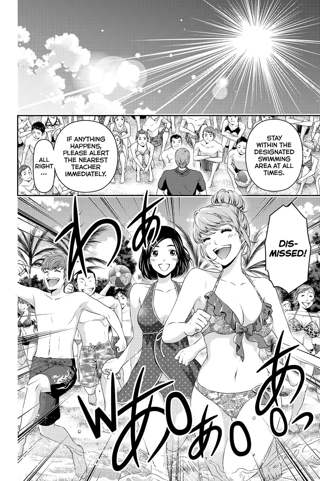 Domestic Girlfriend Chapter 50 - Page 4