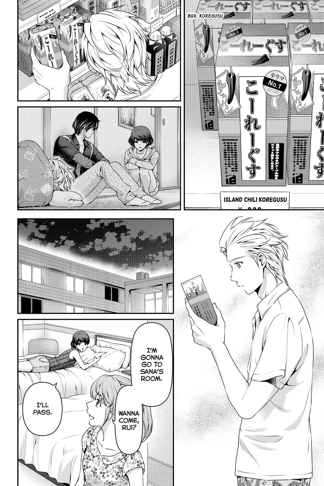 Domestic Girlfriend Chapter 51 - Page 12