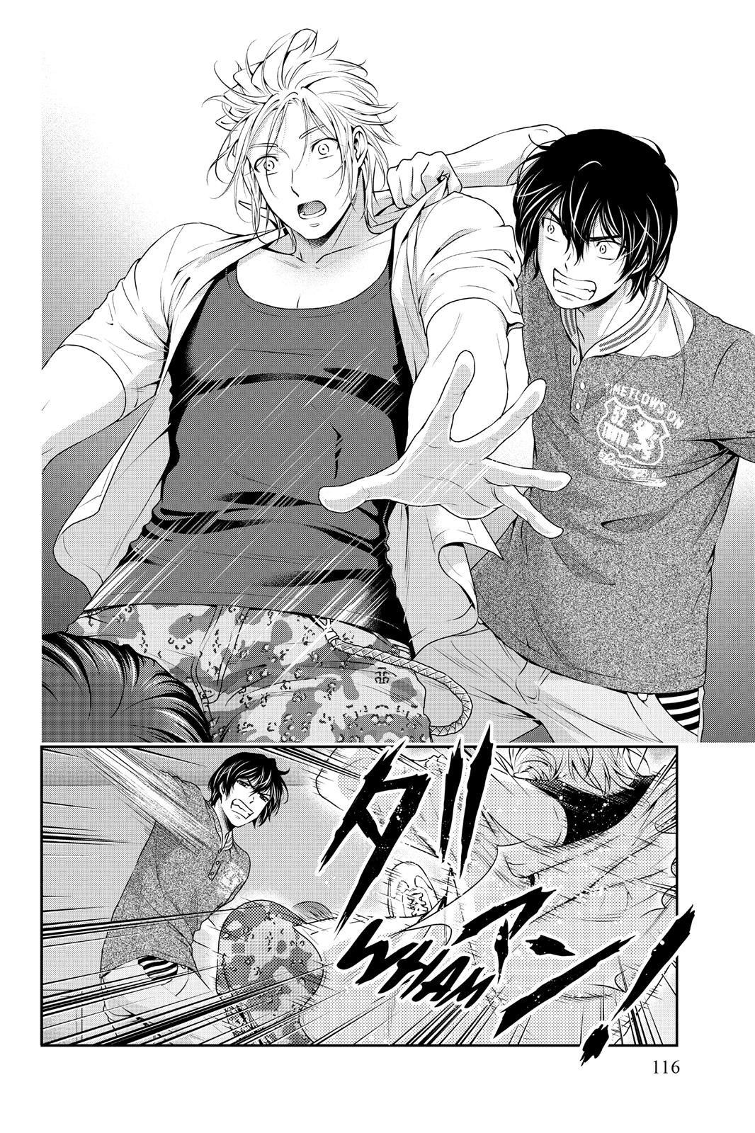 Domestic Girlfriend Chapter 52 - Page 6