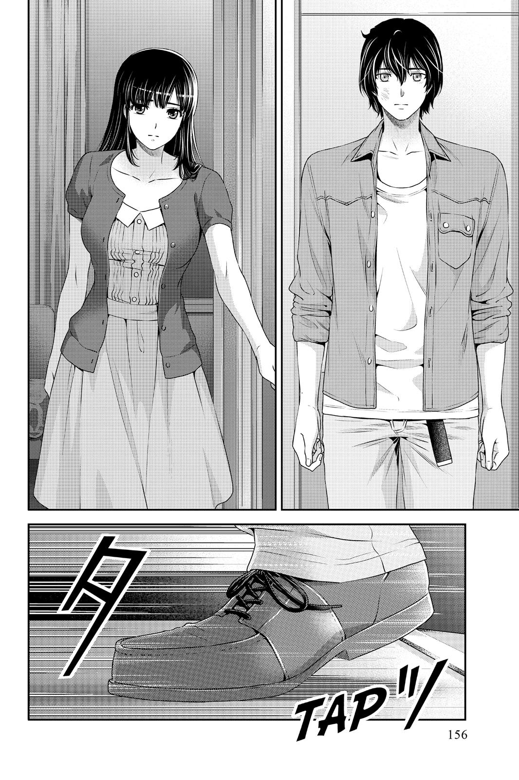 Domestic Girlfriend Chapter 54 - Page 8