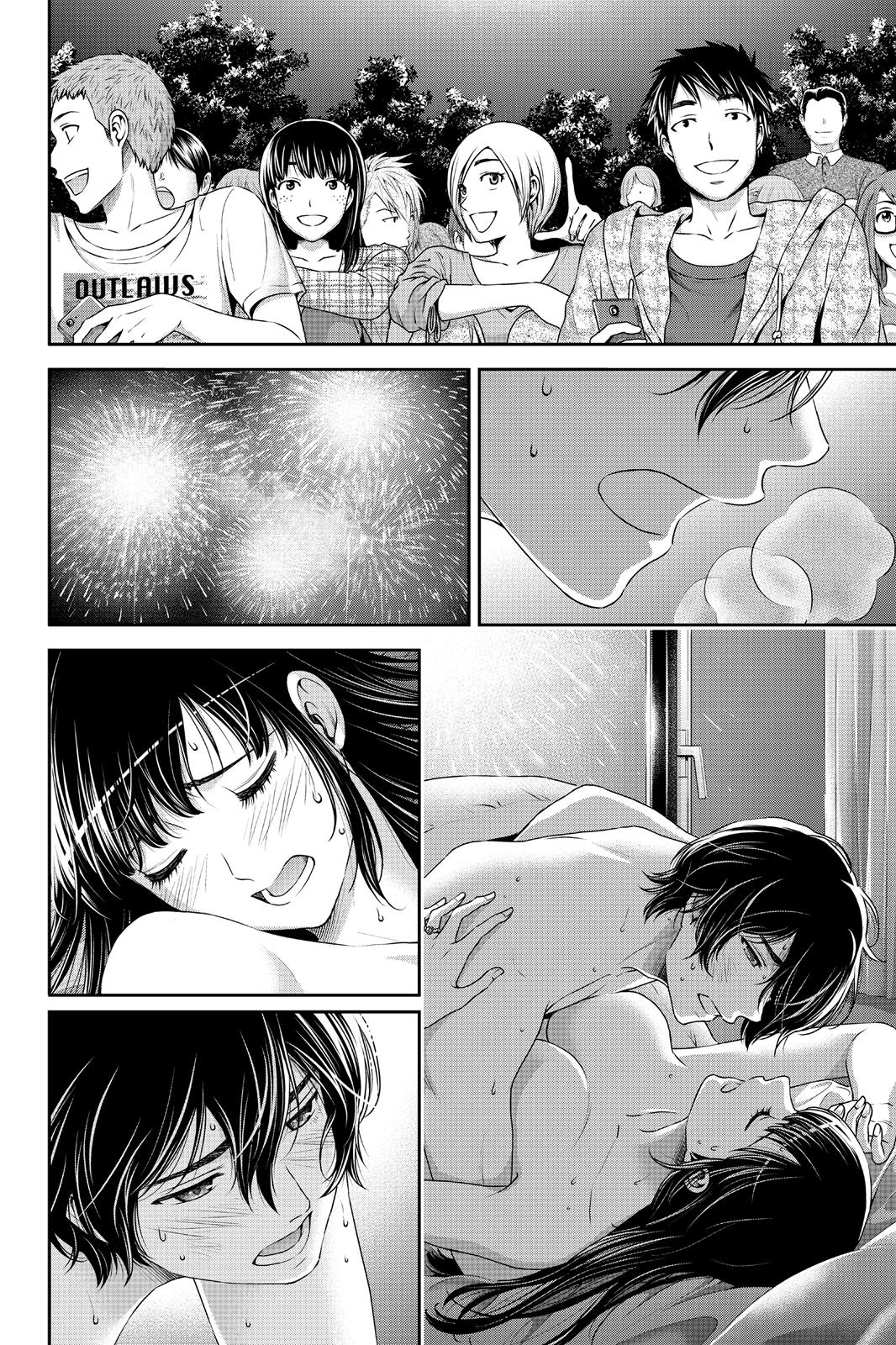 Domestic Girlfriend Chapter 55 - Page 6