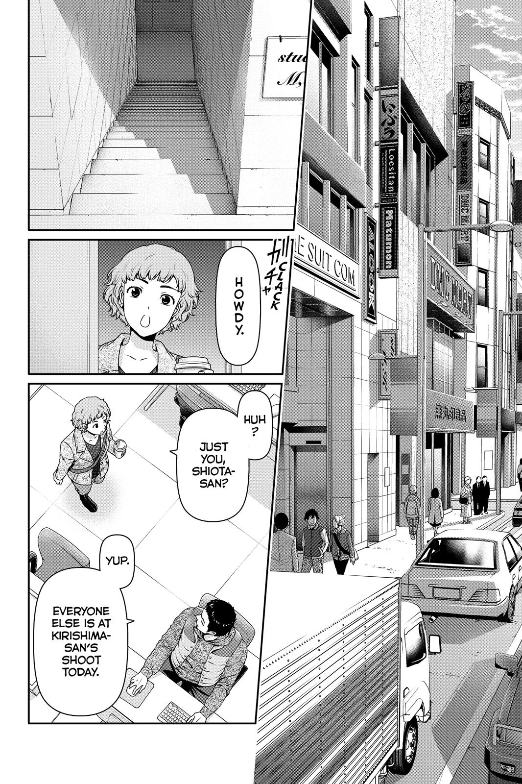 Domestic Girlfriend Chapter 55 - Page 18