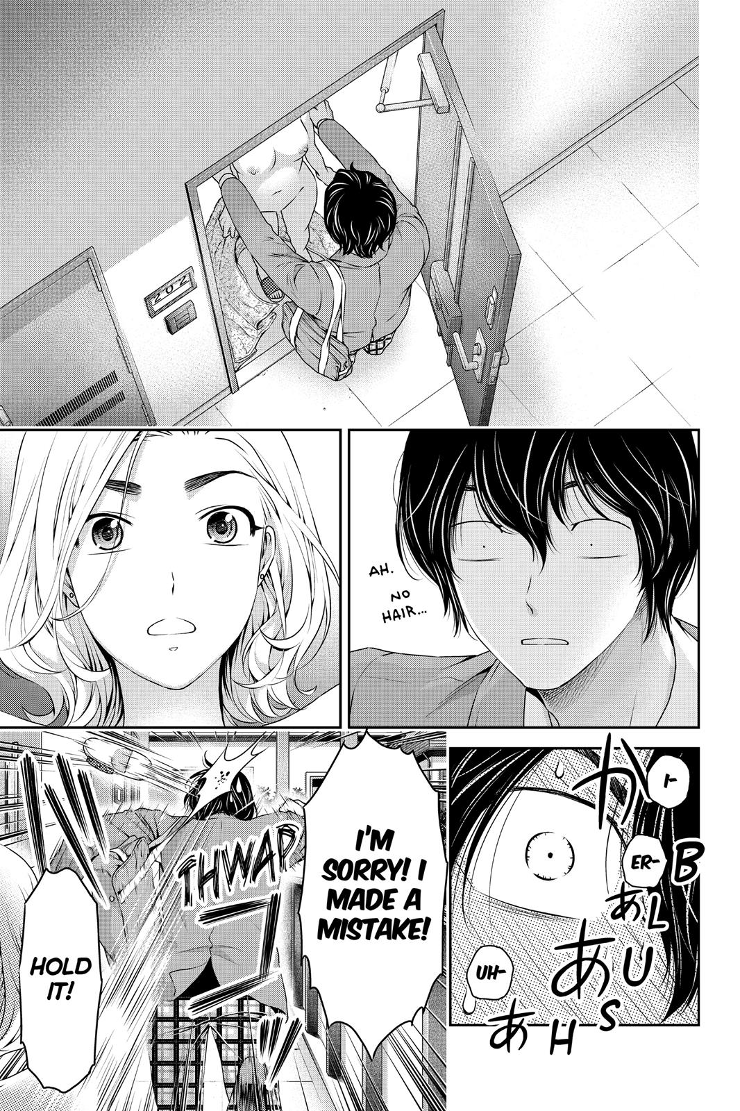 Domestic Girlfriend Chapter 56 - Page 6