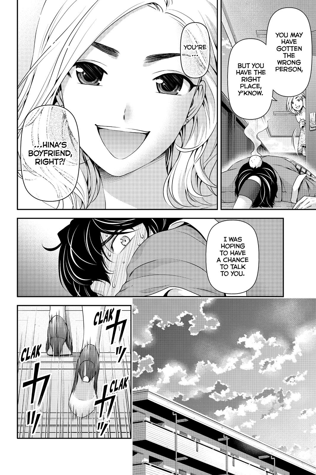 Domestic Girlfriend Chapter 56 - Page 7