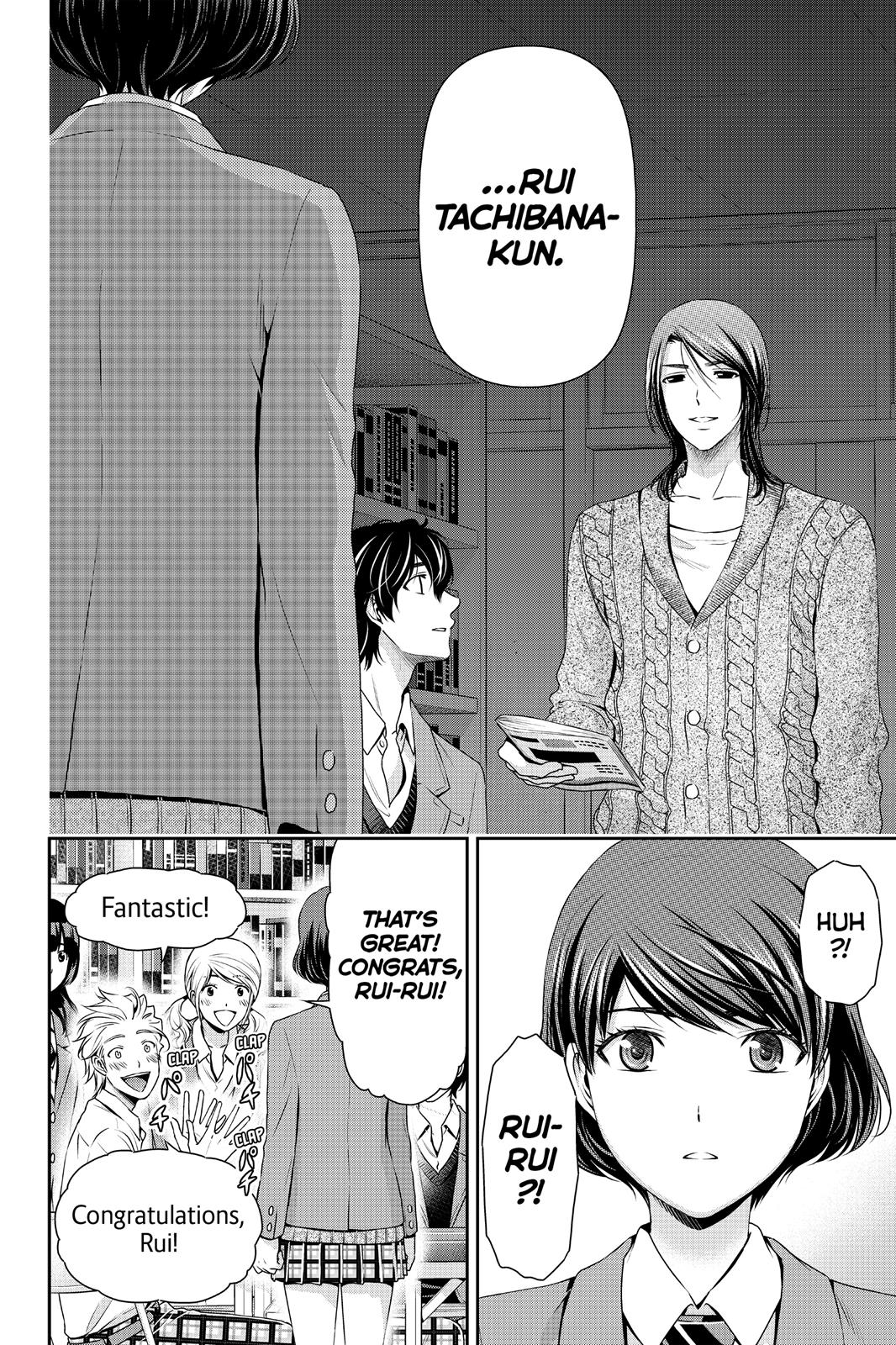 Domestic Girlfriend Chapter 56 - Page 17