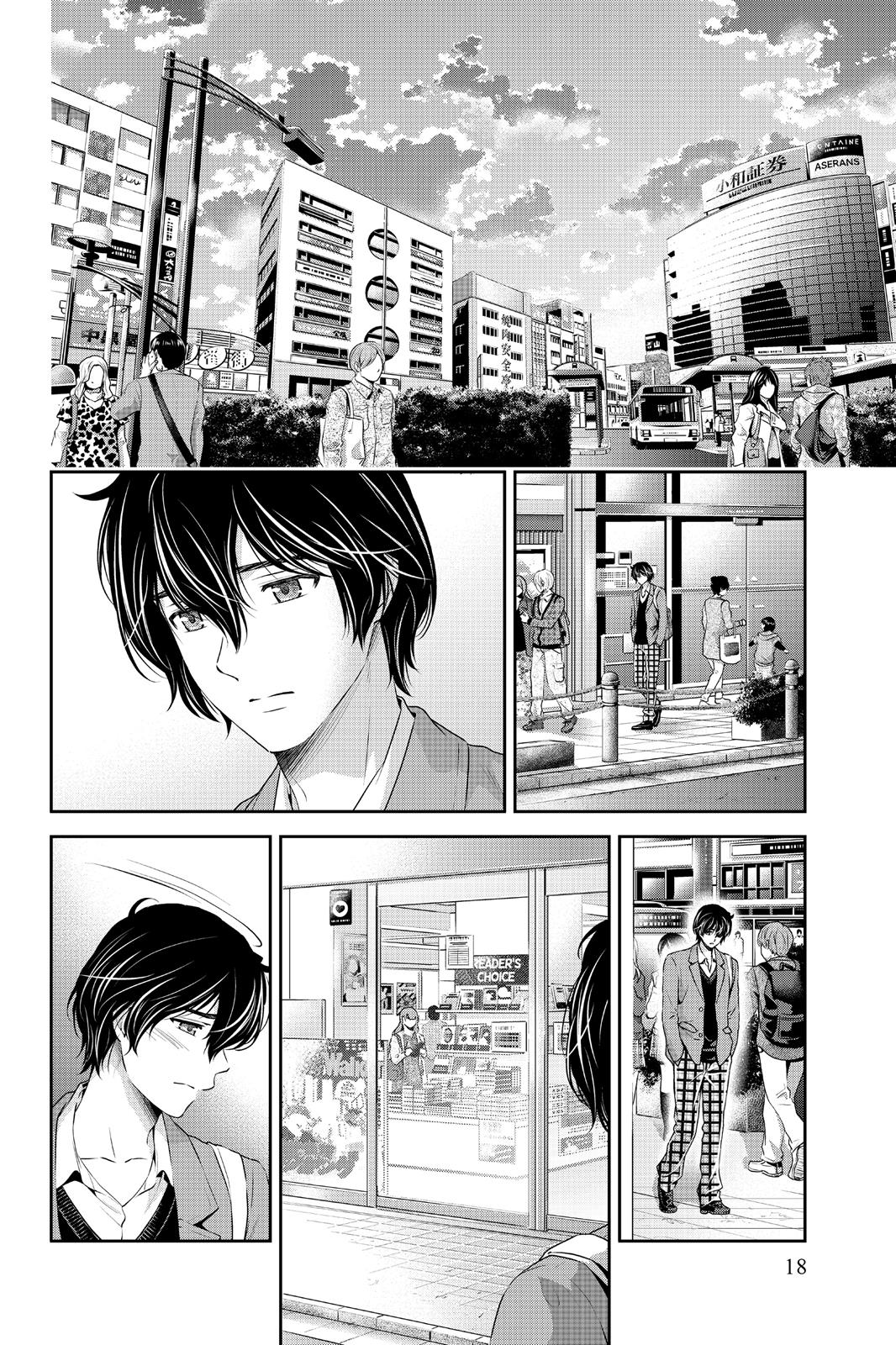 Domestic Girlfriend Chapter 56 - Page 19