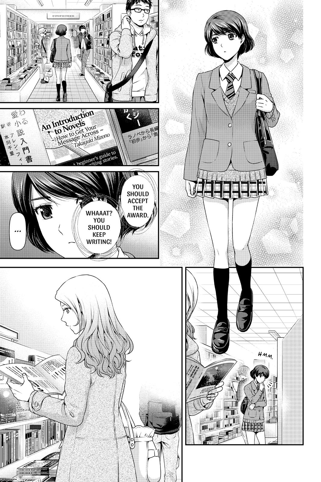 Domestic Girlfriend Chapter 59 - Page 5