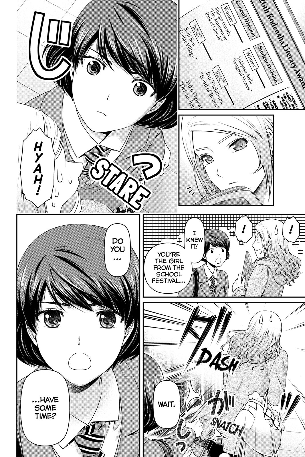 Domestic Girlfriend Chapter 59 - Page 6