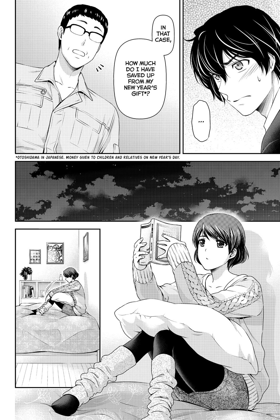 Domestic Girlfriend Chapter 60 - Page 6