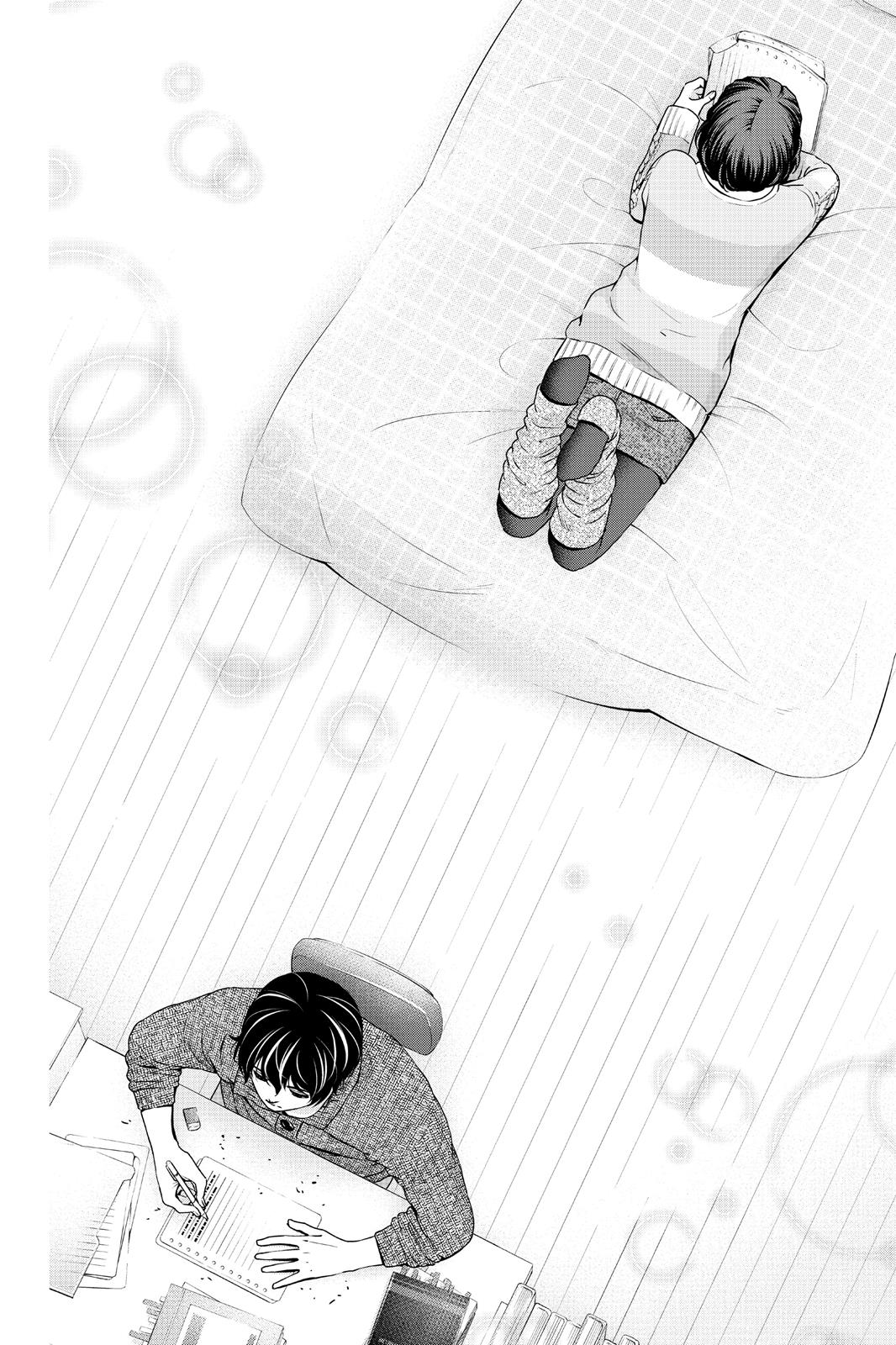 Domestic Girlfriend Chapter 60 - Page 14