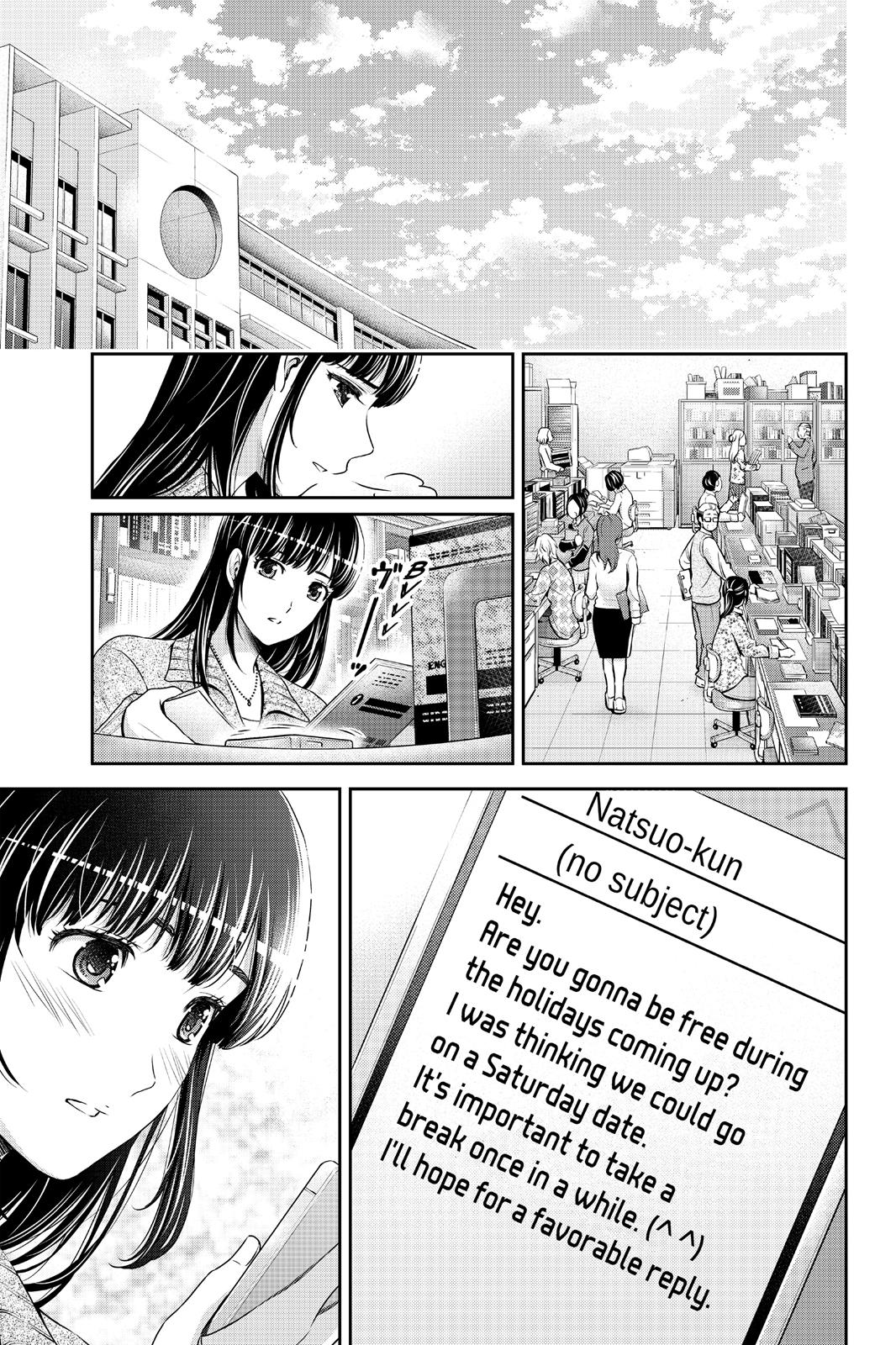 Domestic Girlfriend Chapter 60 - Page 15
