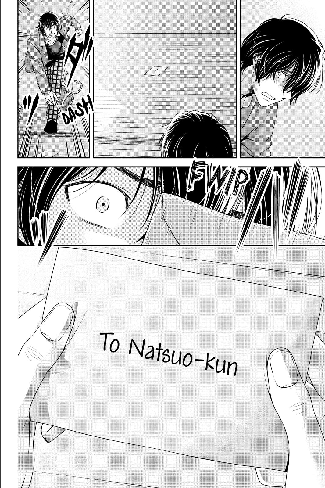 Domestic Girlfriend Chapter 64 - Page 17