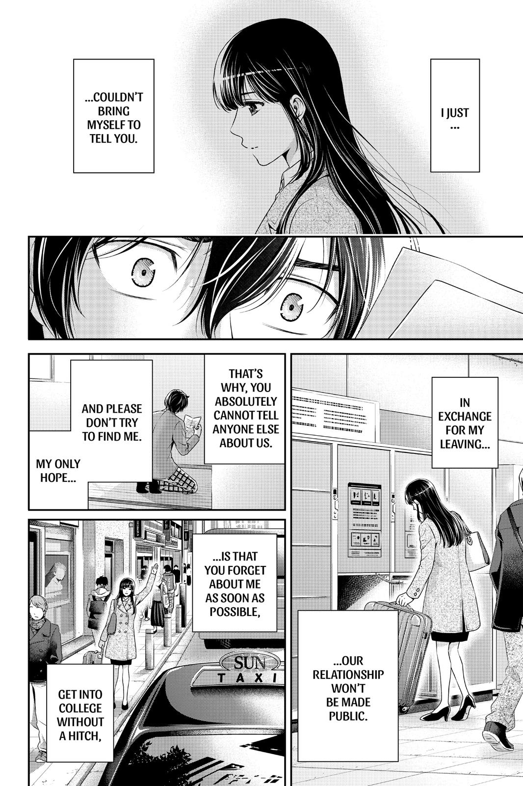 Domestic Girlfriend Chapter 65 - Page 7