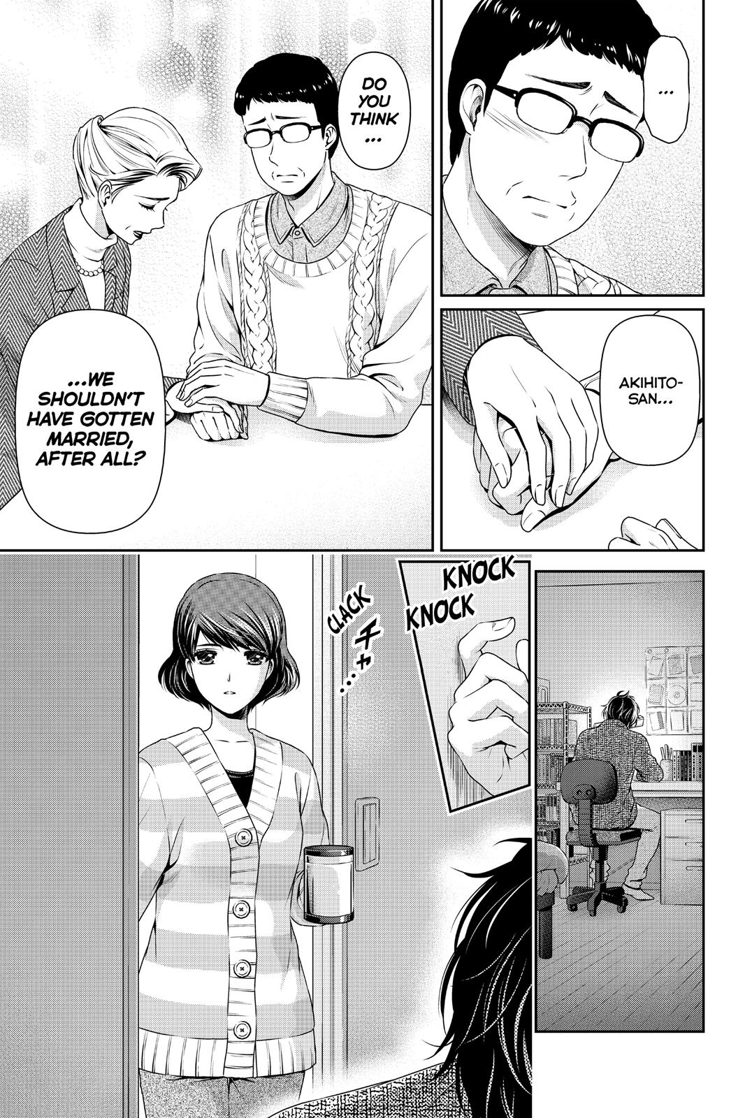 Domestic Girlfriend Chapter 66 - Page 5