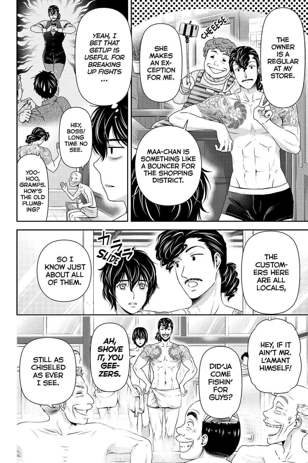 Domestic Girlfriend Chapter 66 - Page 10