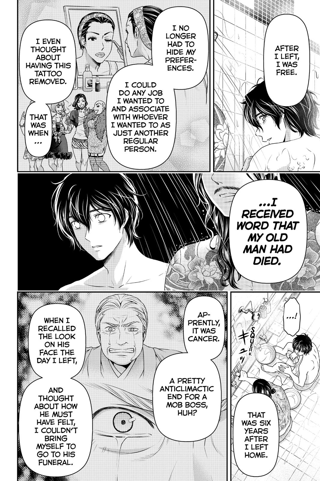 Domestic Girlfriend Chapter 66 - Page 14