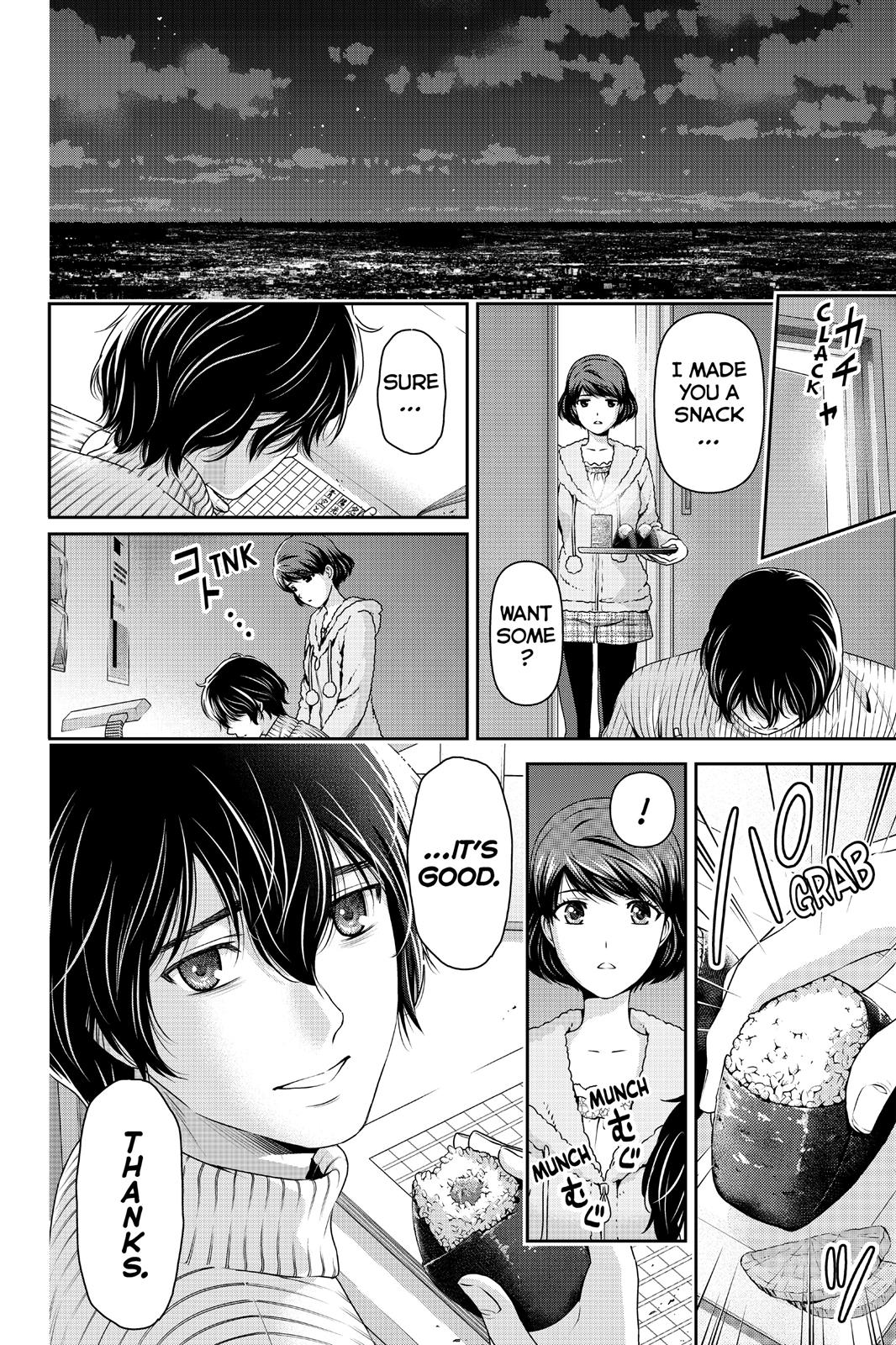 Domestic Girlfriend Chapter 66 - Page 16