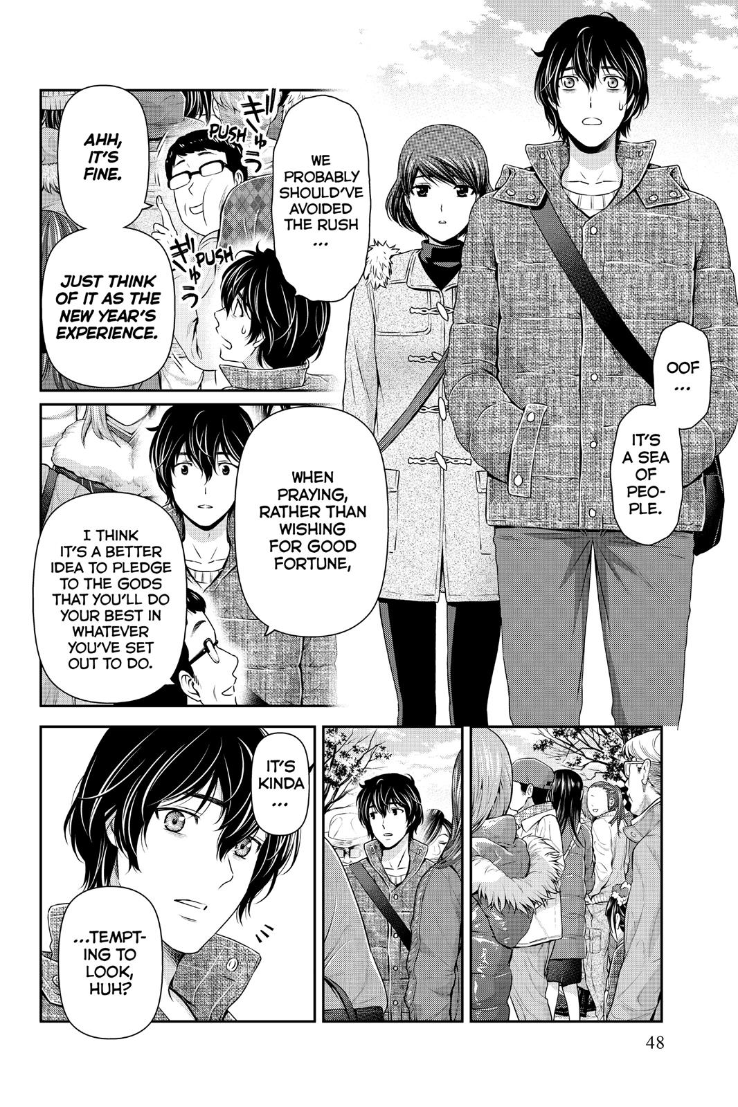 Domestic Girlfriend Chapter 67 - Page 7