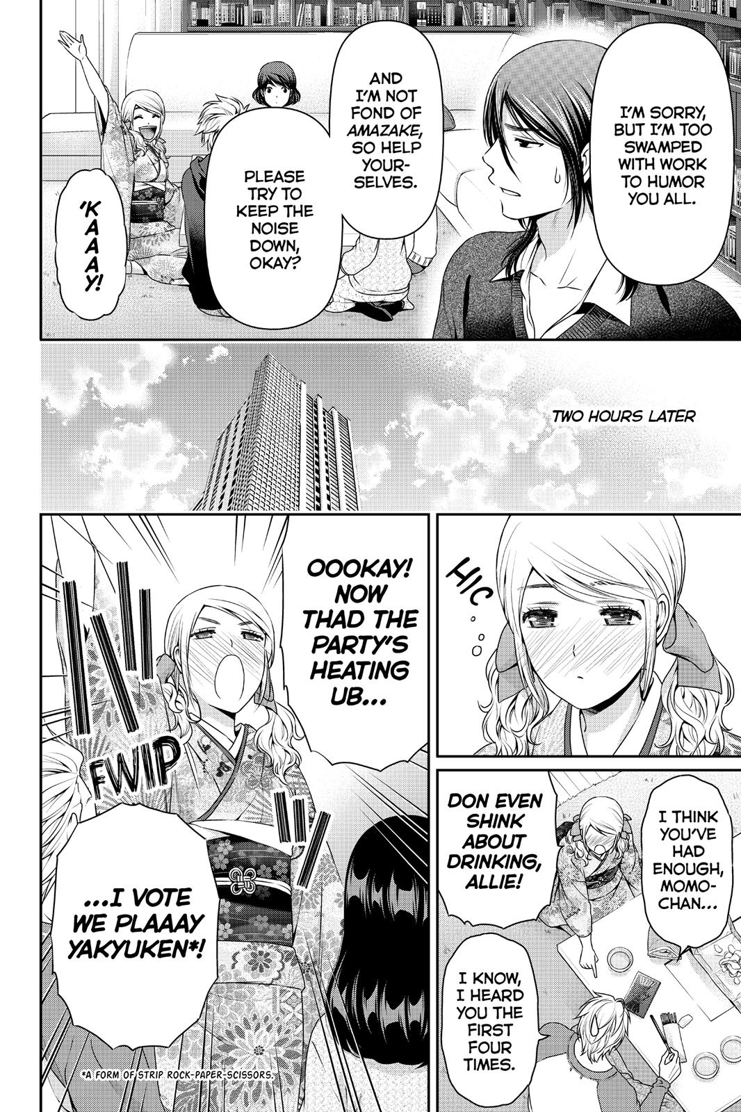 Domestic Girlfriend Chapter 67 - Page 19