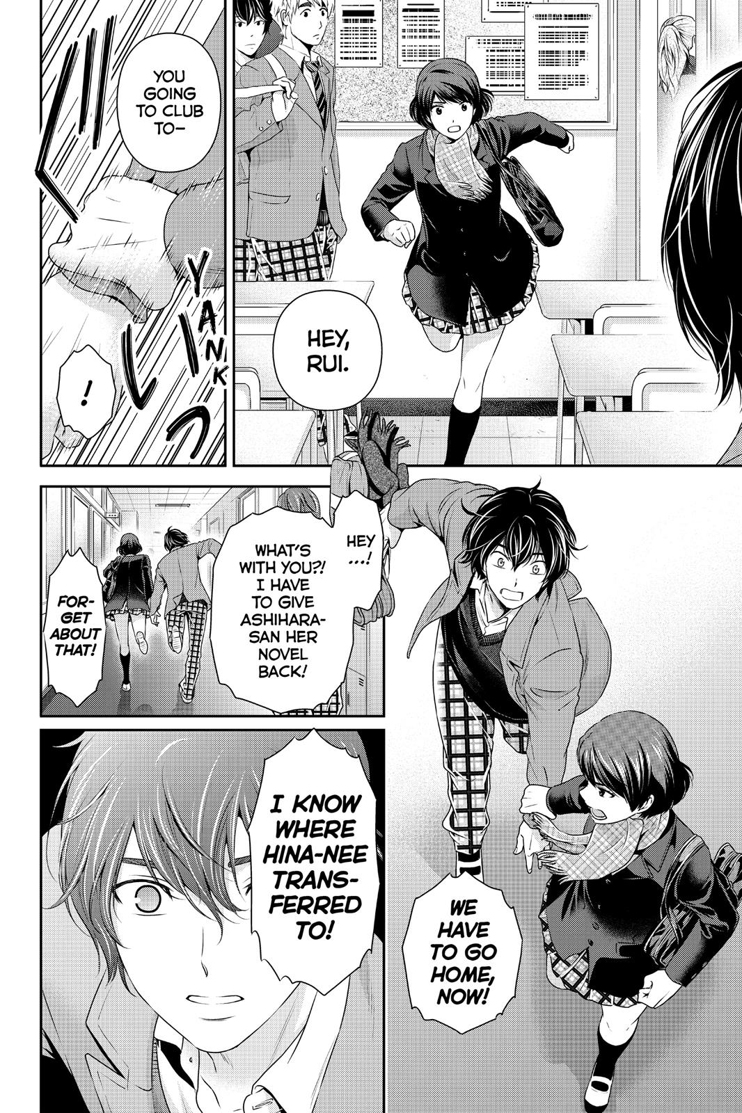 Domestic Girlfriend Chapter 69 - Page 12