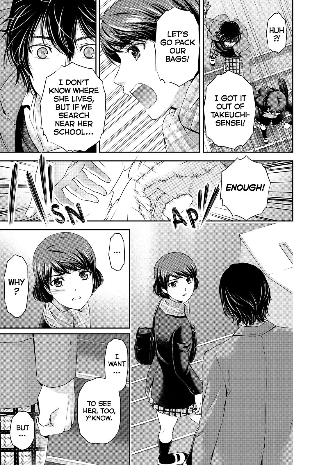 Domestic Girlfriend Chapter 69 - Page 13