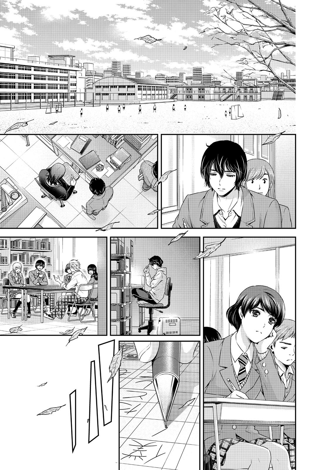 Domestic Girlfriend Chapter 69 - Page 15