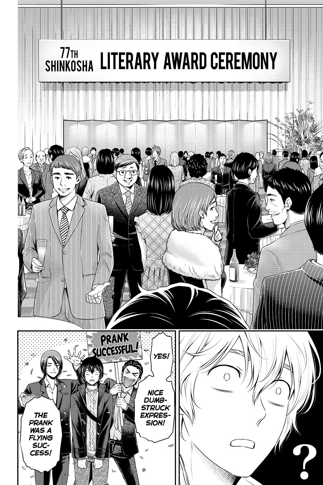 Domestic Girlfriend Chapter 70 - Page 6