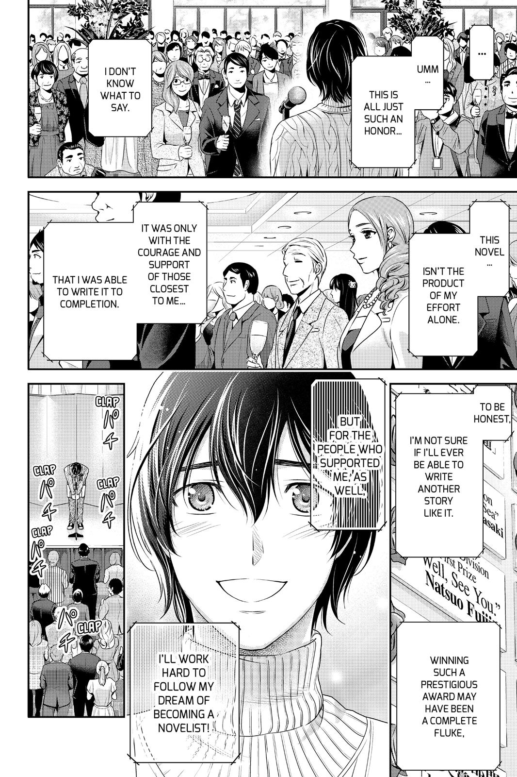 Domestic Girlfriend Chapter 70 - Page 8