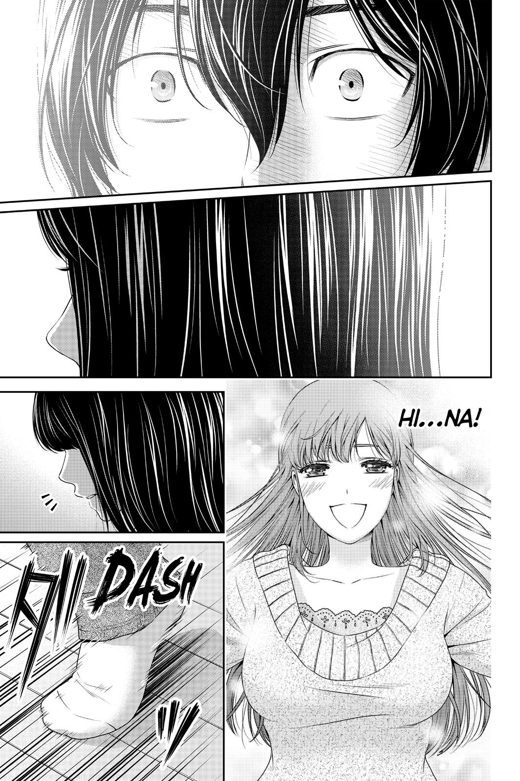 Domestic Girlfriend Chapter 70 - Page 15