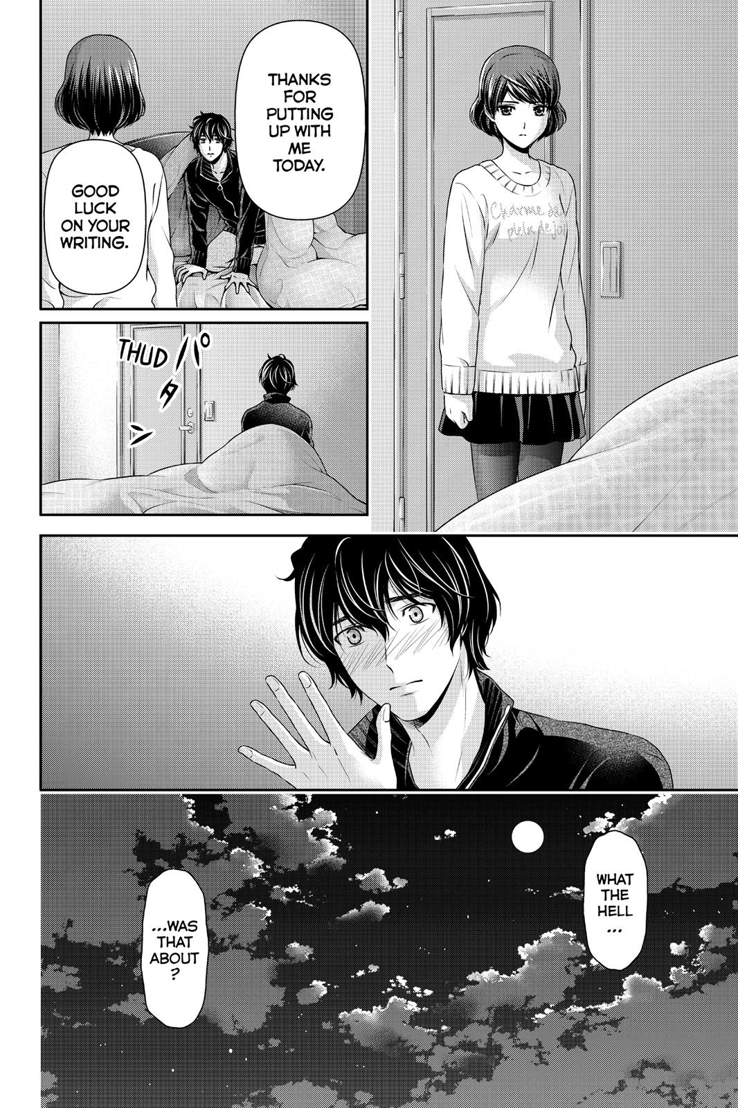 Domestic Girlfriend Chapter 72 - Page 17