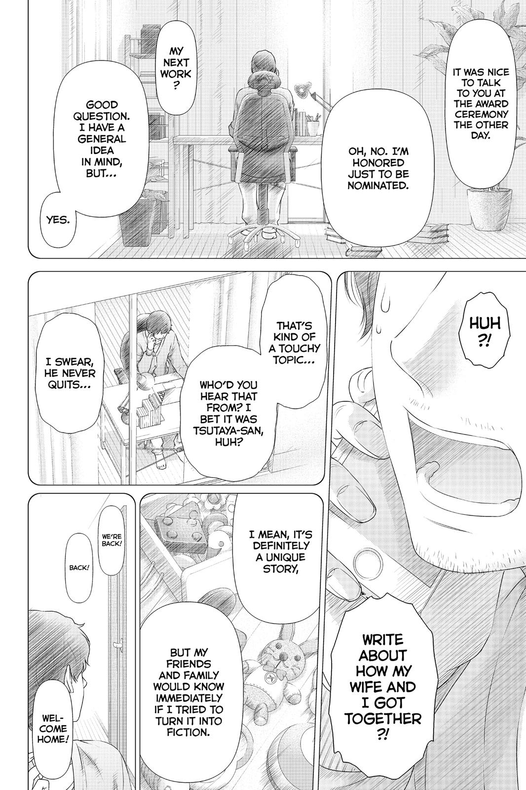 Domestic Girlfriend Chapter 73 - Page 4