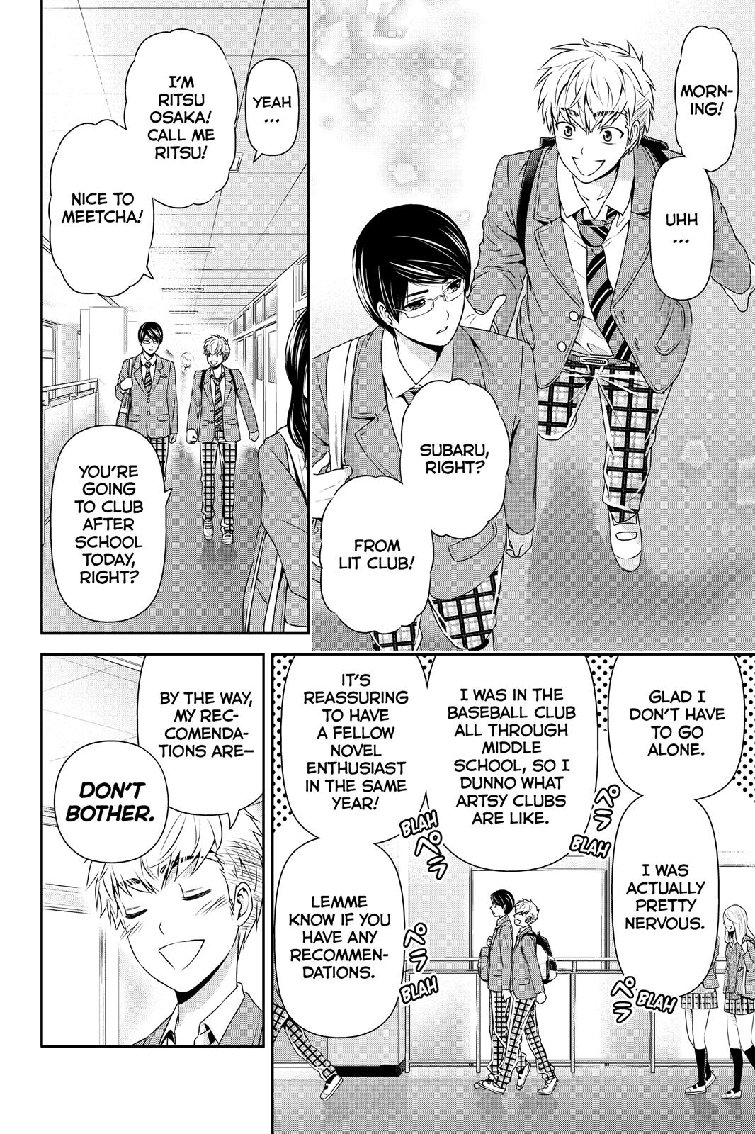 Domestic Girlfriend Chapter 74 - Page 4