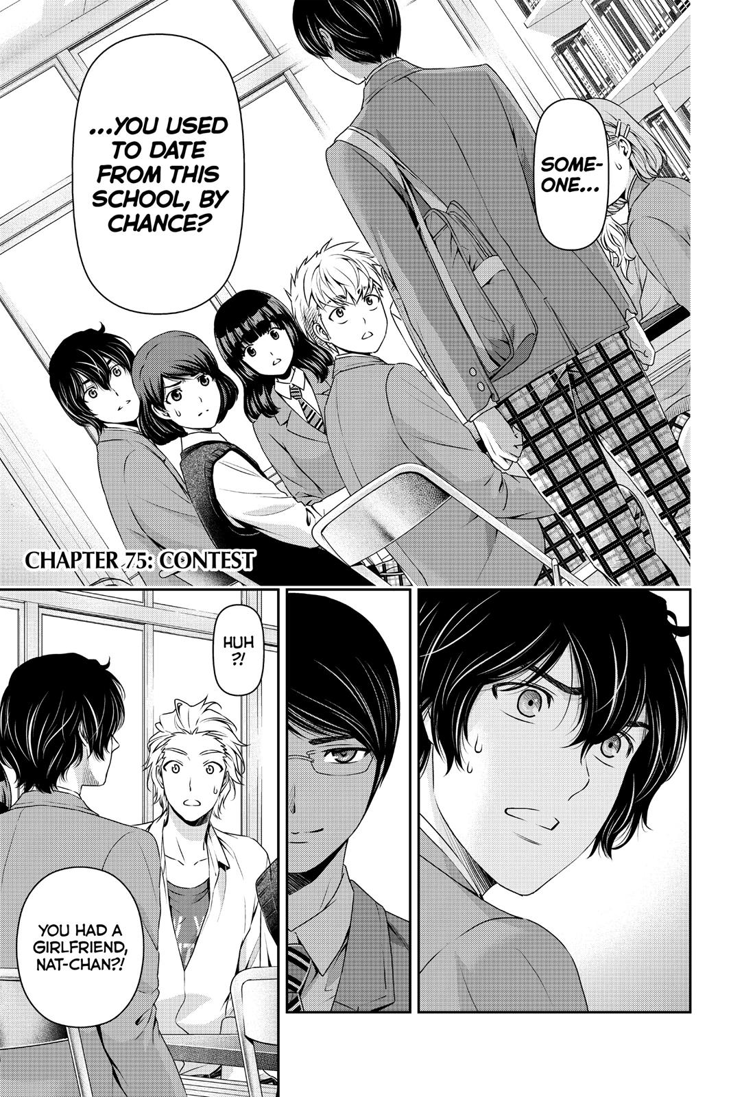 Domestic Girlfriend Chapter 75 - Page 4