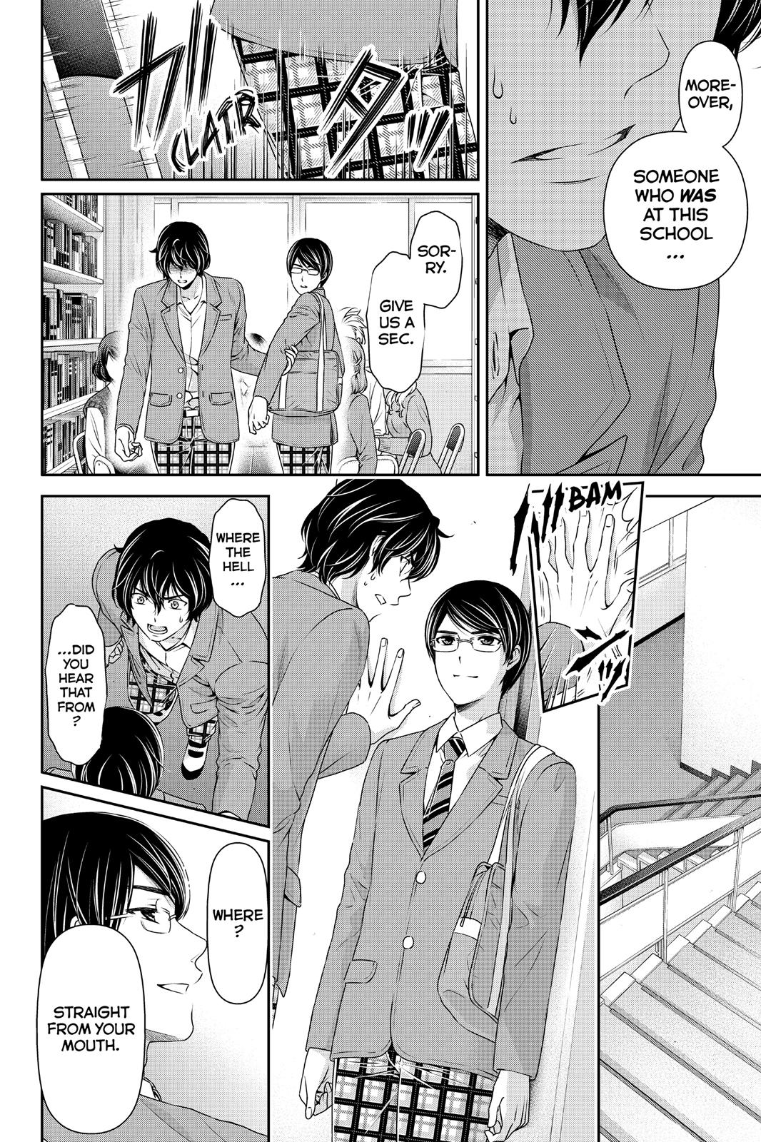 Domestic Girlfriend Chapter 75 - Page 5