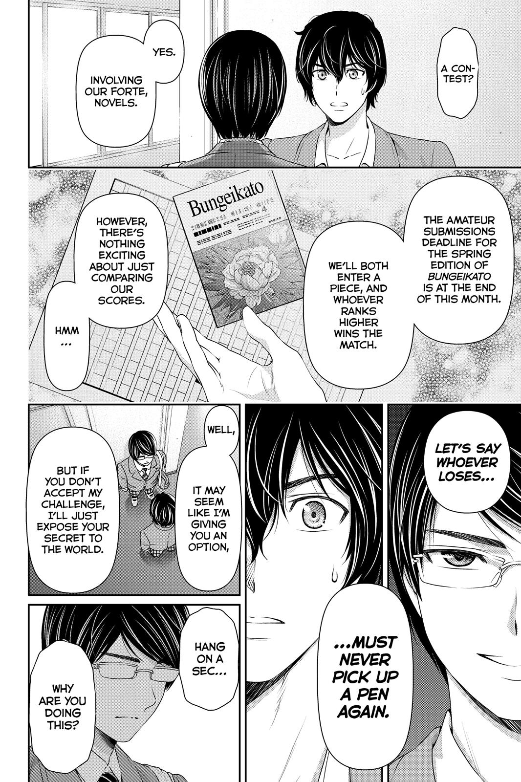 Domestic Girlfriend Chapter 75 - Page 7