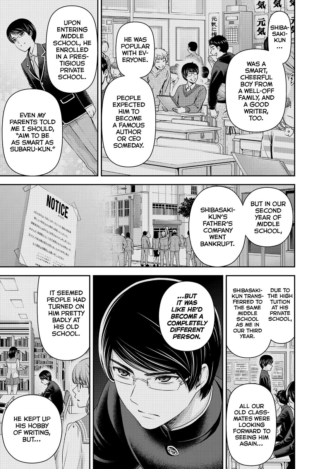 Domestic Girlfriend Chapter 75 - Page 16