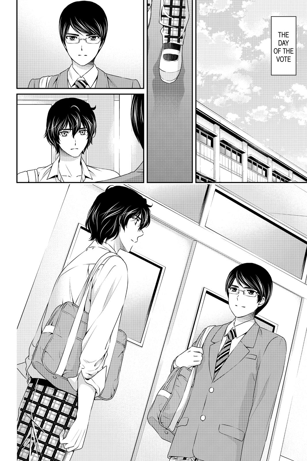 Domestic Girlfriend Chapter 75 - Page 21