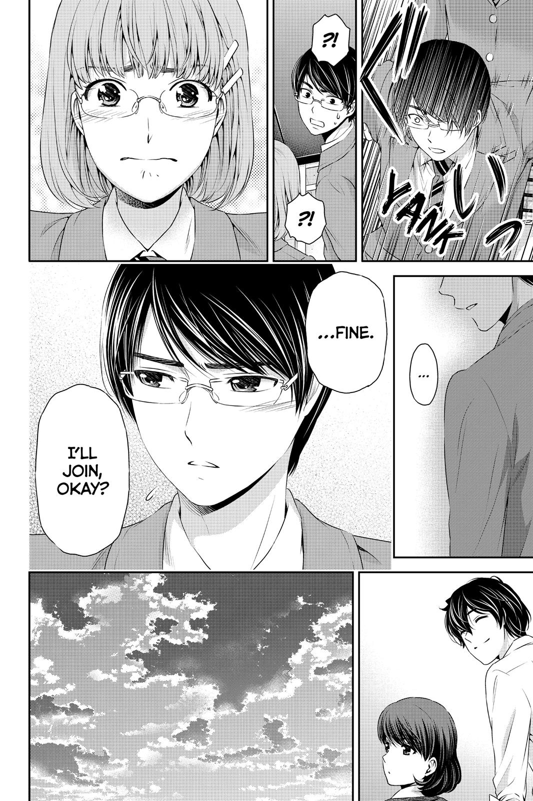 Domestic Girlfriend Chapter 76 - Page 16