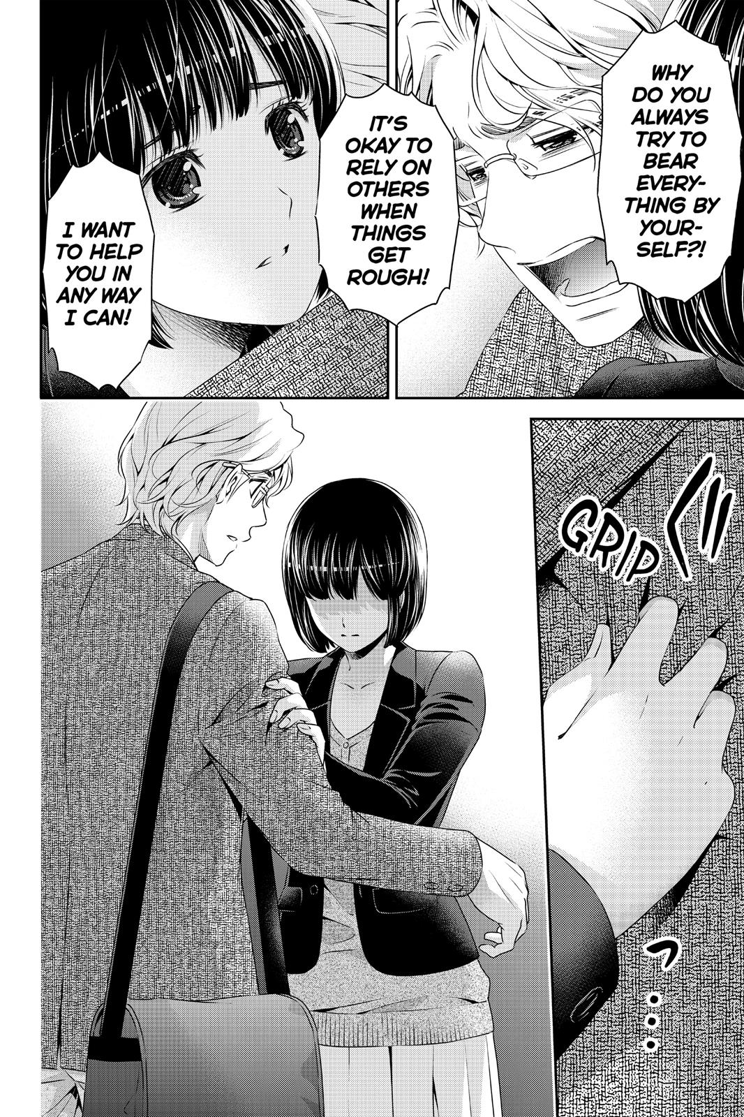 Domestic Girlfriend Chapter 77 - Page 8