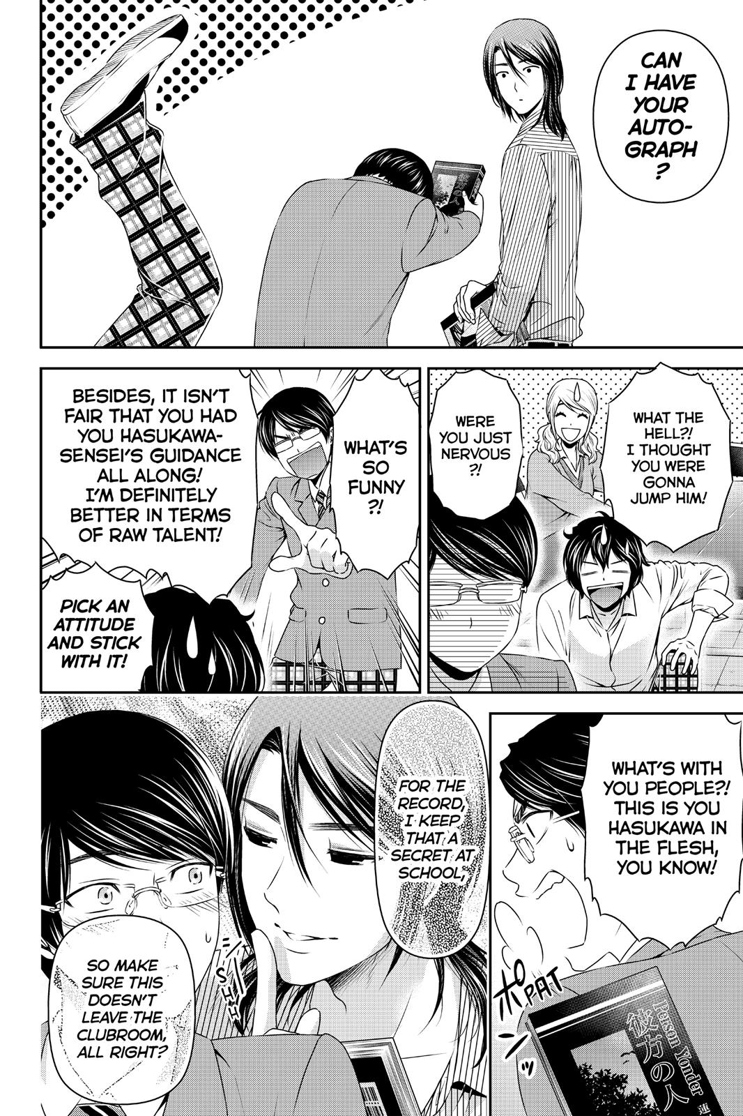 Domestic Girlfriend Chapter 77 - Page 12