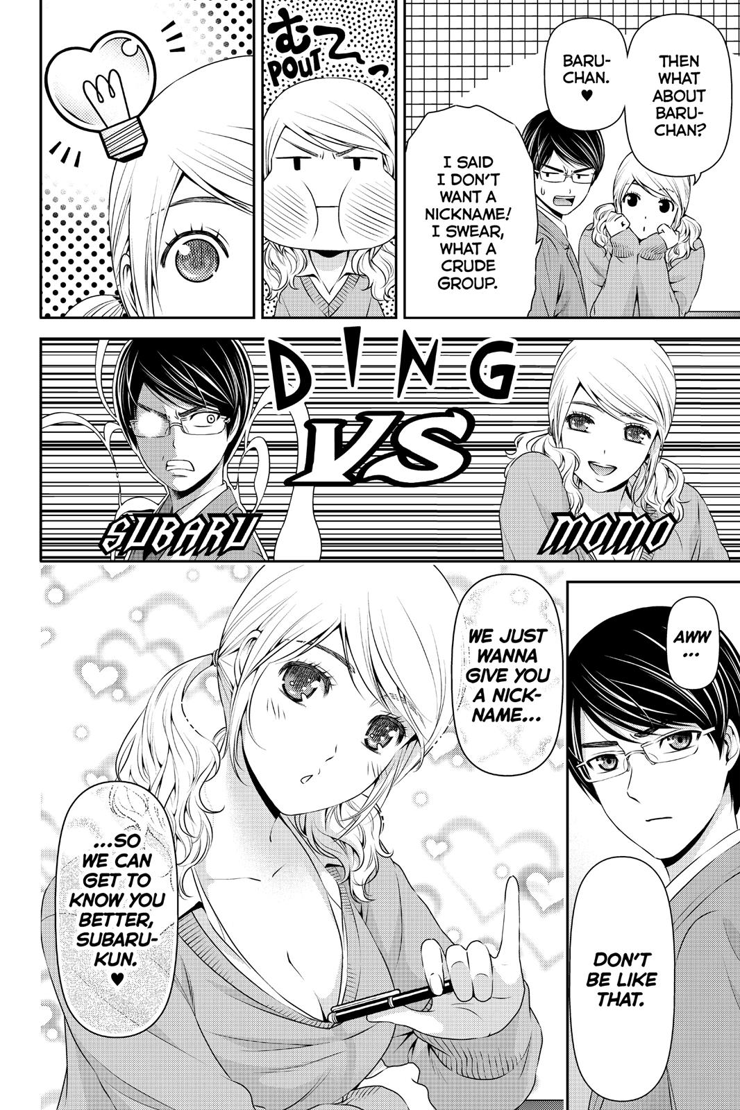 Domestic Girlfriend Chapter 77 - Page 14