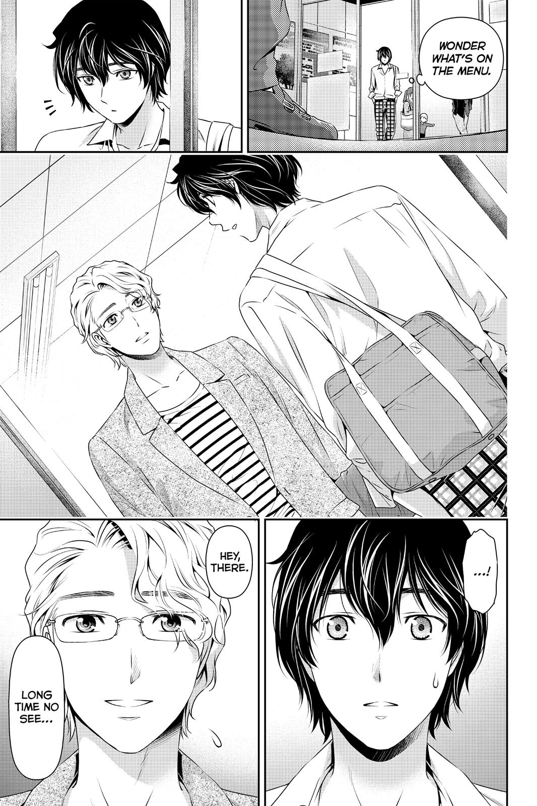 Domestic Girlfriend Chapter 77 - Page 17