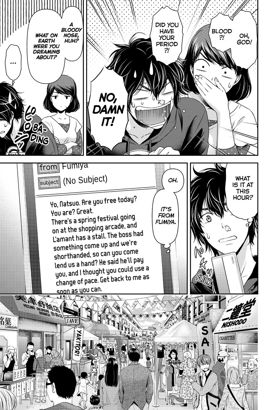 Domestic Girlfriend Chapter 79 - Page 7