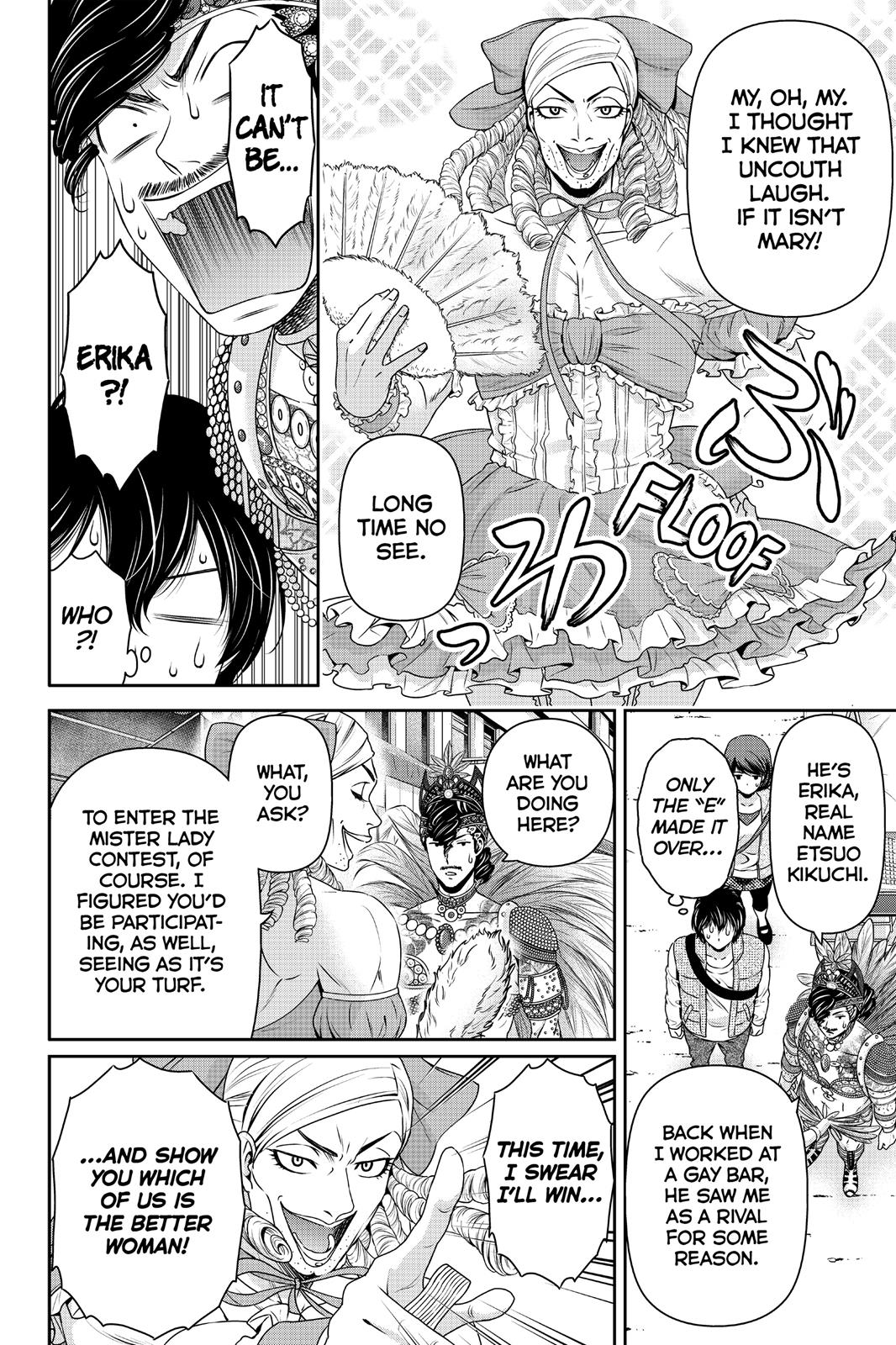 Domestic Girlfriend Chapter 79 - Page 10