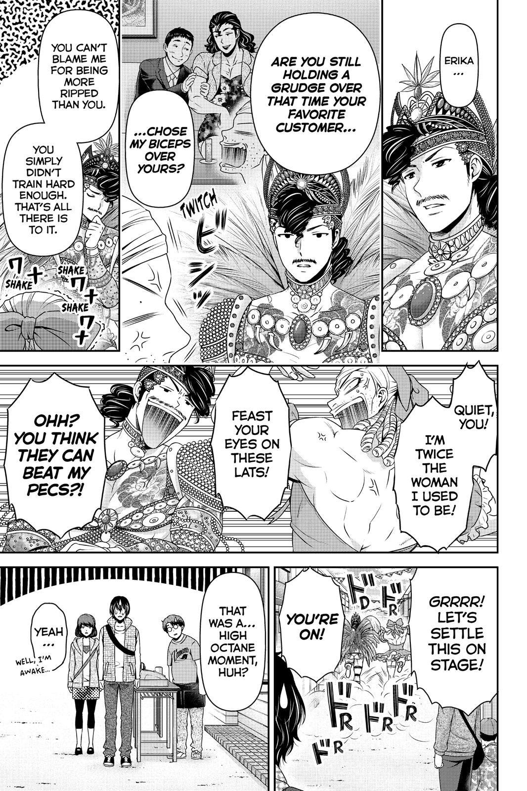 Domestic Girlfriend Chapter 79 - Page 11