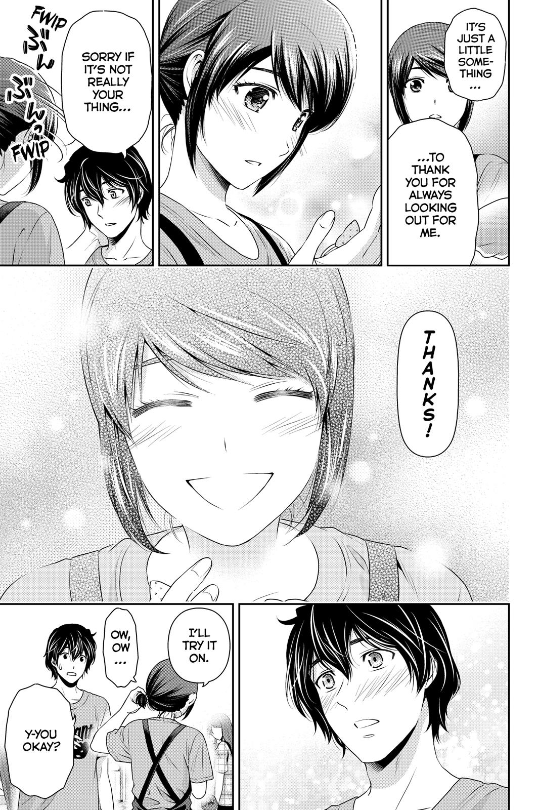 Domestic Girlfriend Chapter 79 - Page 17