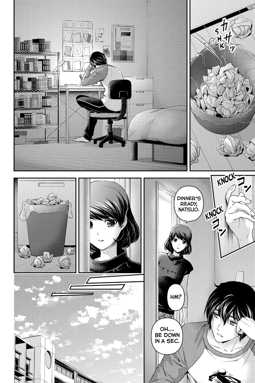 Domestic Girlfriend Chapter 82 - Page 4