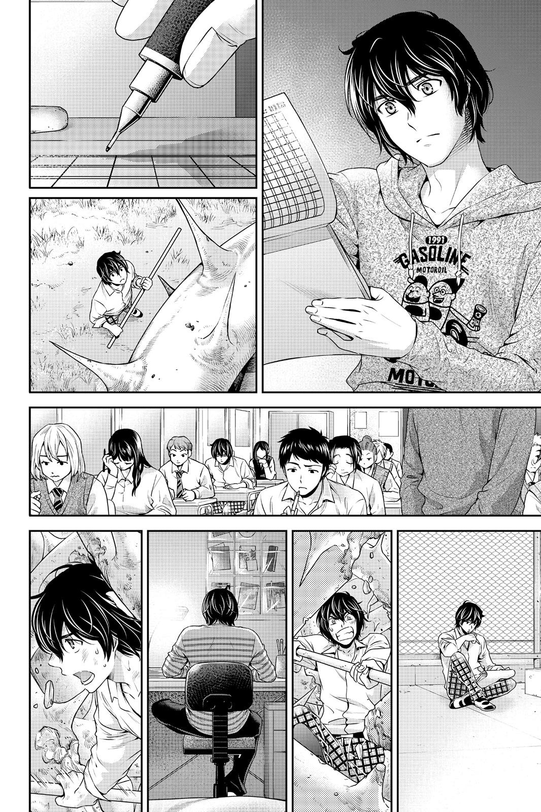 Domestic Girlfriend Chapter 85 - Page 11