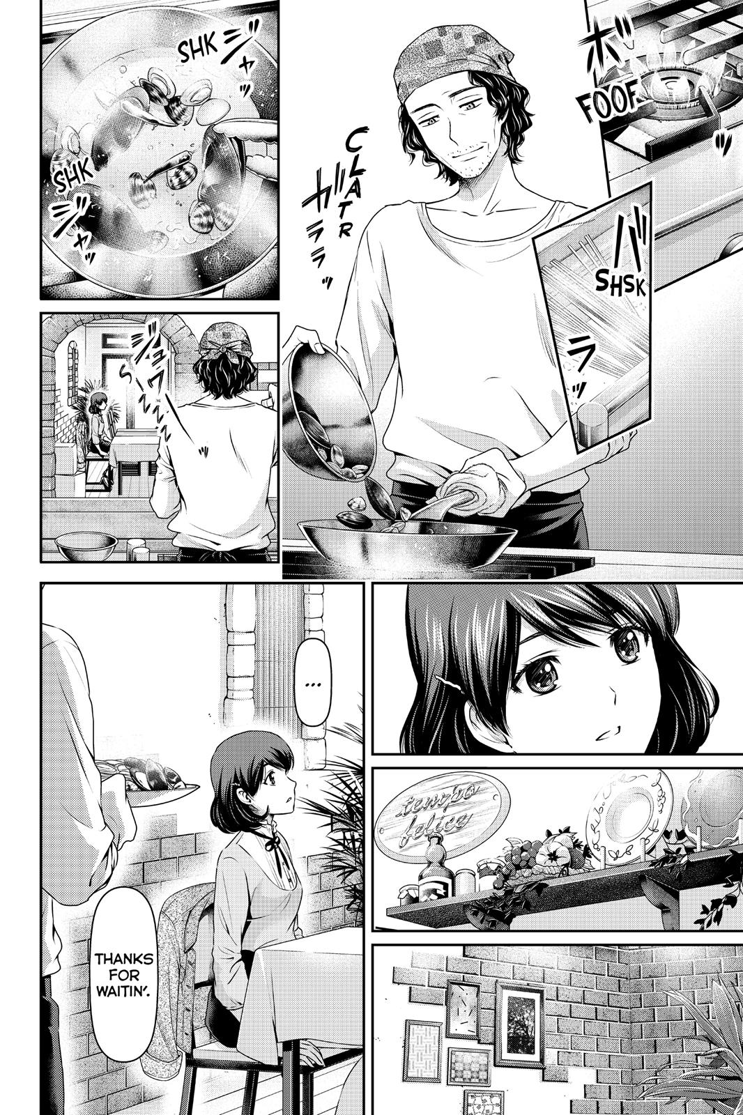 Domestic Girlfriend Chapter 86 - Page 10