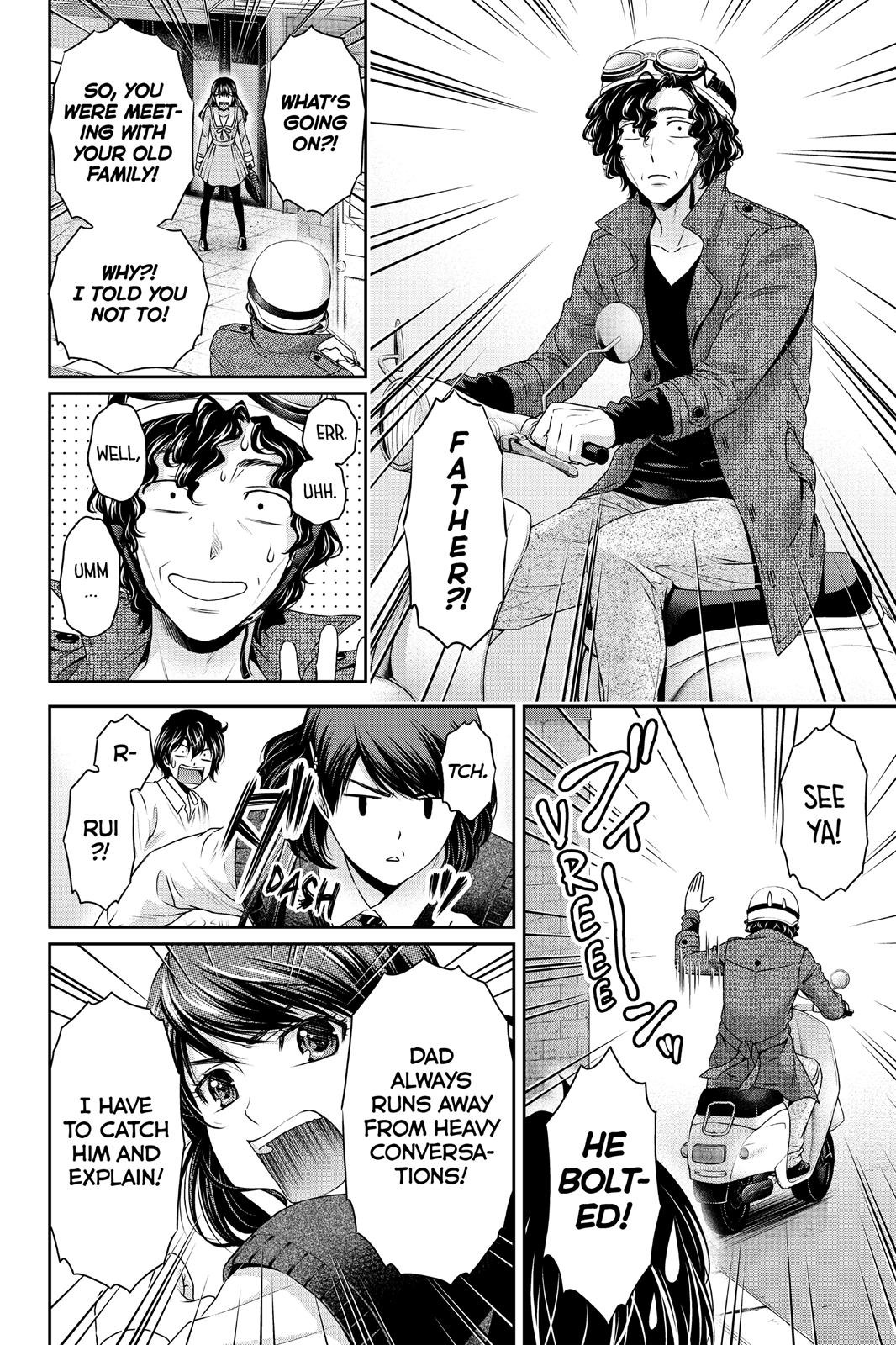 Domestic Girlfriend Chapter 88 - Page 4